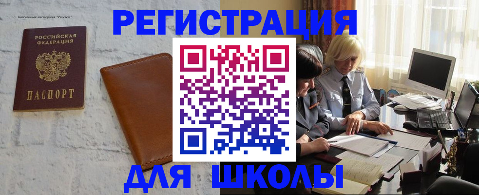 временная регистрация собственник в Алатыре